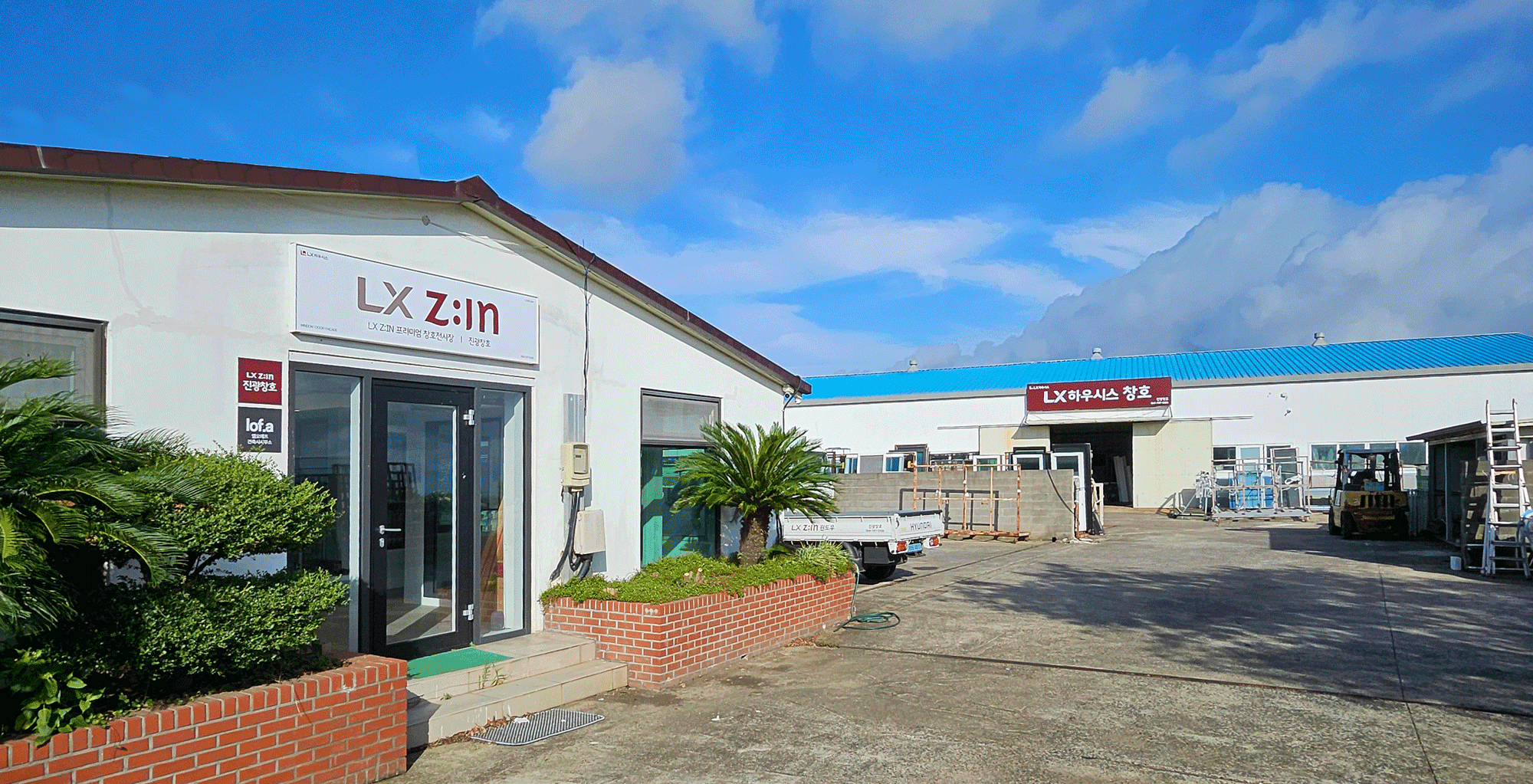 JEJU HEAD OFFICE